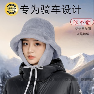 毛绒渔夫帽女冬季保暖骑车防晒帽自行车骑行帽子防风护耳加厚防寒