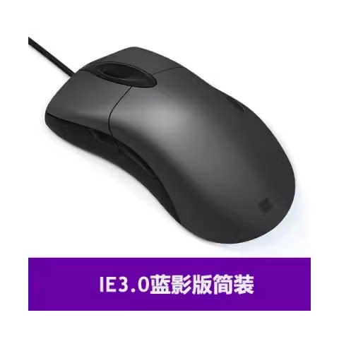 MICROSOFT IE3.0 마우스 CS|CF 유선 게임 마우스|IO1.1 레드 라이트 샤크 마우스|블루 섀도우 6000