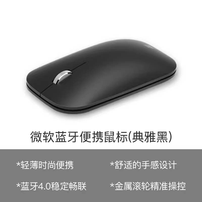 마이크로소프트 서피스 프로 고 디자이너 블루투스 마우스 스컬프트 편안한 슬라이딩 컨트롤 3600 블루 섀도우 노트북