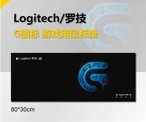 包邮 罗技G系列定制版游戏鼠标垫 超大加厚桌垫G鼠标垫LOL游戏垫