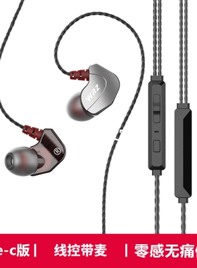 WRZX6游戏电竞有线耳机带麦高音质全民k歌运动吃鸡直播type-c接口