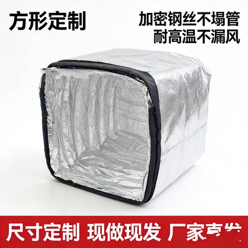 定制玻璃棉橡塑保温方形风管