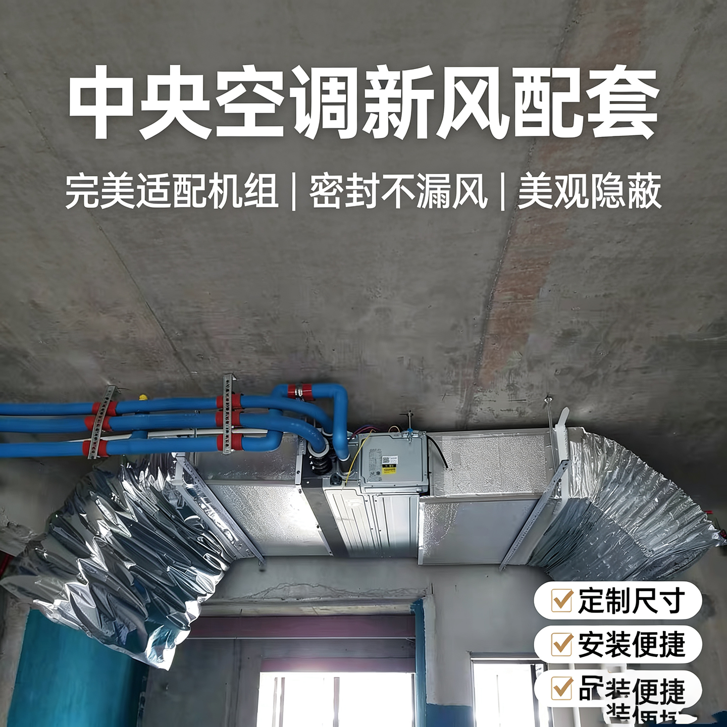 定制方形风机软接 玻璃棉橡塑保温管 中央空调通风排烟软管