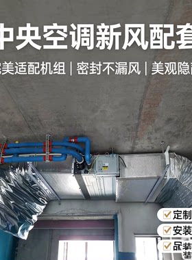 堰丽定制方形保温排烟软接管