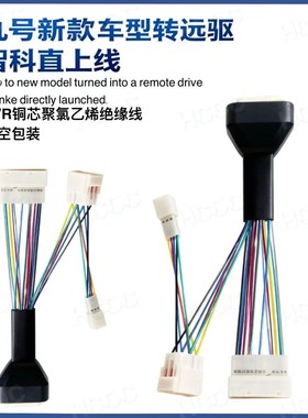 HOCO九号MZ 95c+转接线远驱直上线72260 72450 72680智科