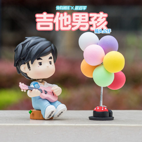 周杰伦吉他男孩正版摆件周边公仔