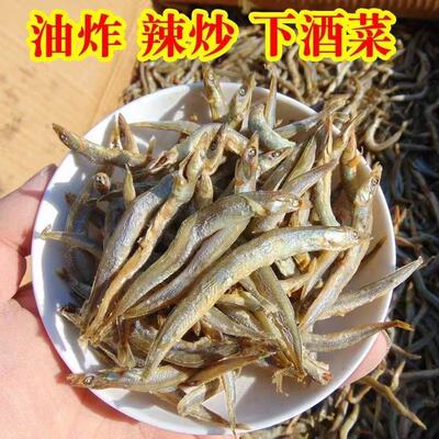 小青鱼干500g银针鱼半干小鱼干丁香鱼干新鲜小银鱼干货面条鱼批发