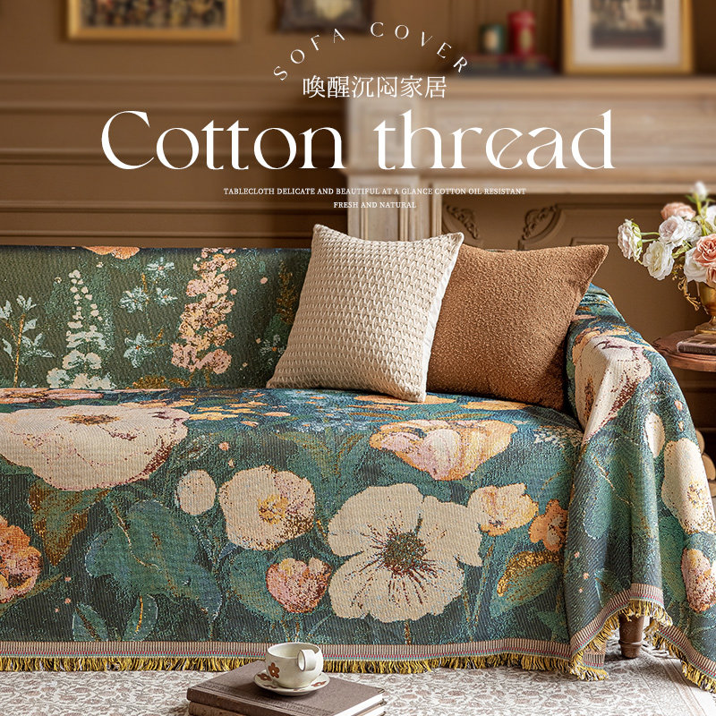 新款复古沙发巾四季通用坐垫防滑一片式组合布艺贵妃沙发套罩盖布