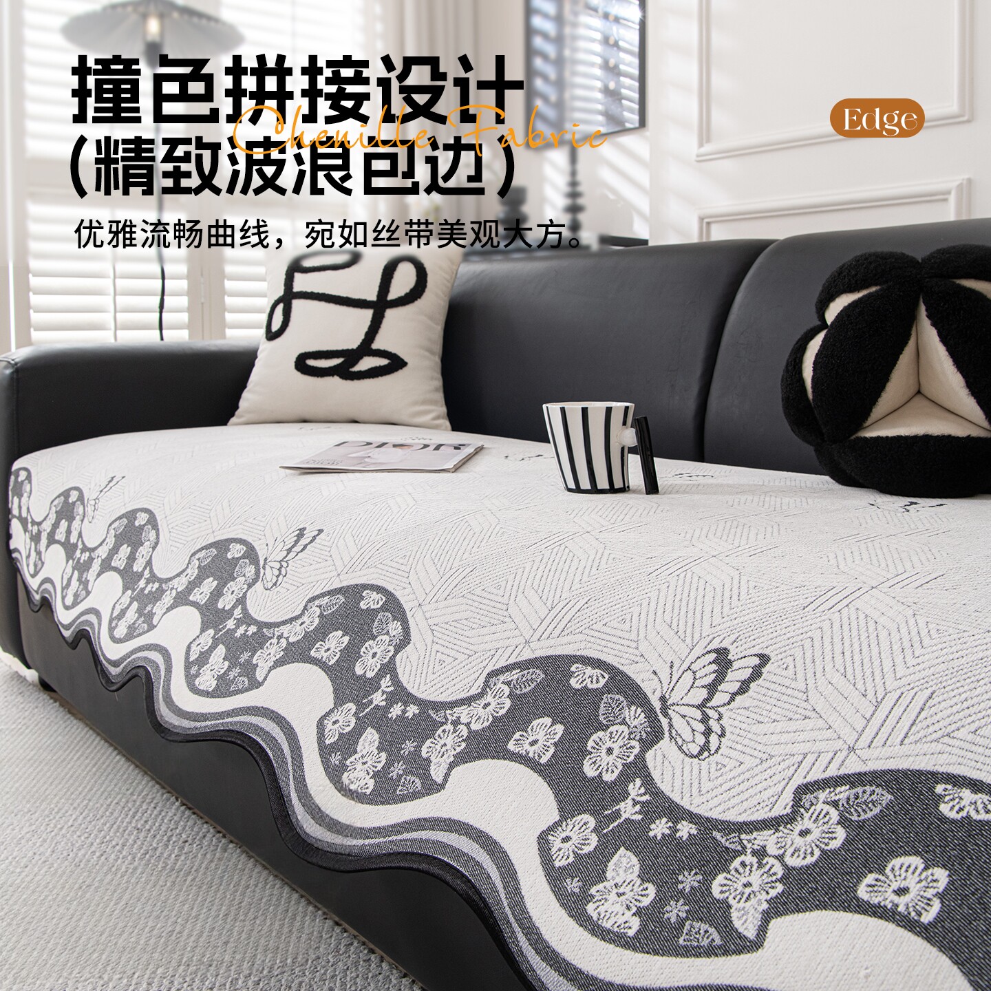 雪尼尔防滑沙发垫四季通用直排三人座皮沙发轻奢高级感坐垫扶手巾