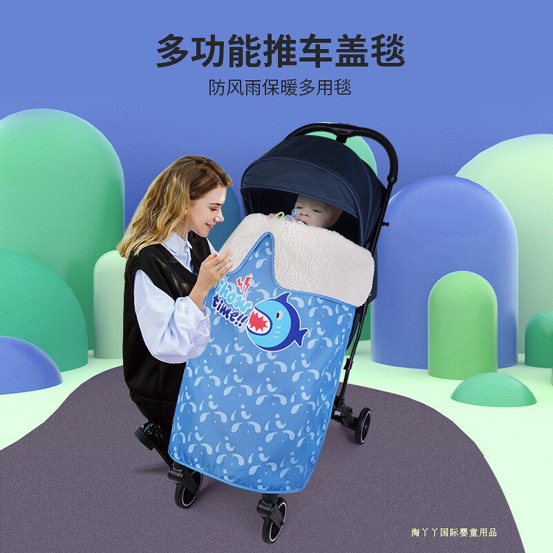 脚罩婴儿车蚊帐凉席推车防风寒罩推车配件