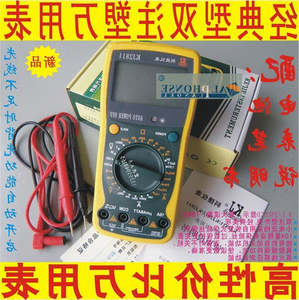 ¿Æ½Ý kj2811¾µäÐÍ˫עËÜÍòÓñí Åä±í±Ê µç³Ø µç×è µç³ØµÈ²âÁ¿