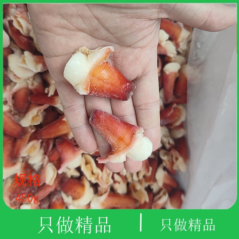 北极贝嘴海鲜刺身爆炒凉拌火锅切北极贝