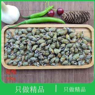 大连海鲜田螺花螺扁玉螺海猪螺东风螺香螺小海螺猫眼螺冷冻大青螺