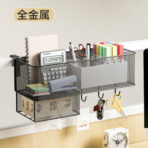 挂钩式办公室金属学生挂钩可调