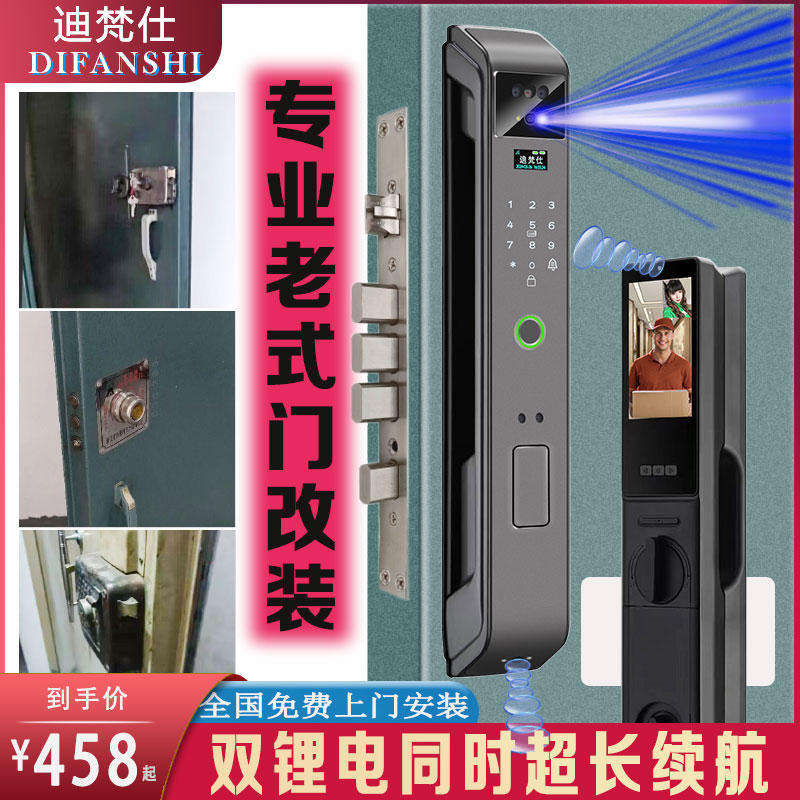 九年老店！老式门牛头锁改装防水