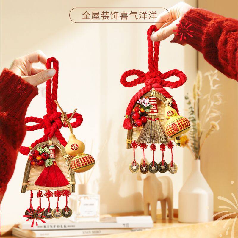 乔迁之喜扫把簸箕挂件挂饰