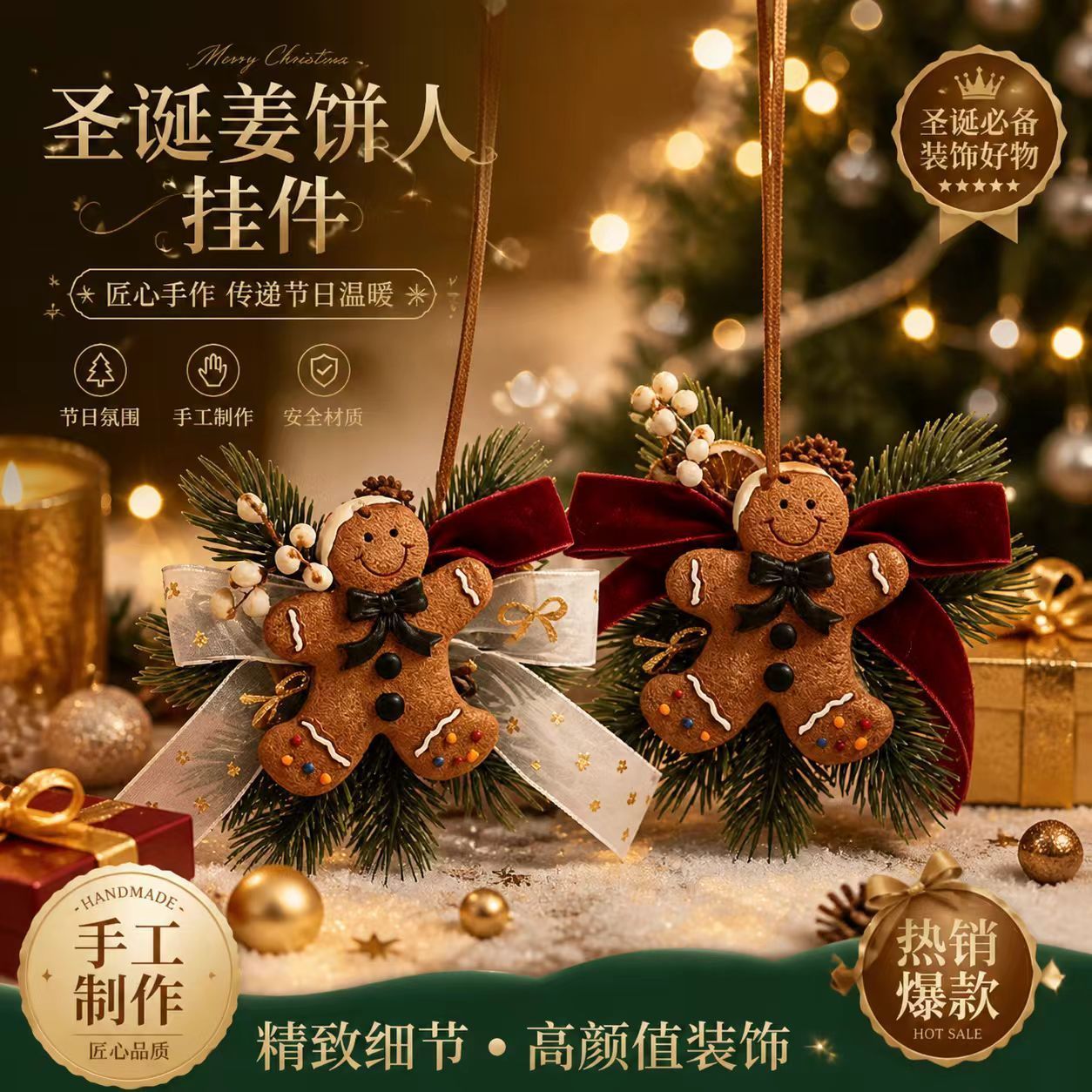 圣诞节装饰品蝴蝶结铃铛
