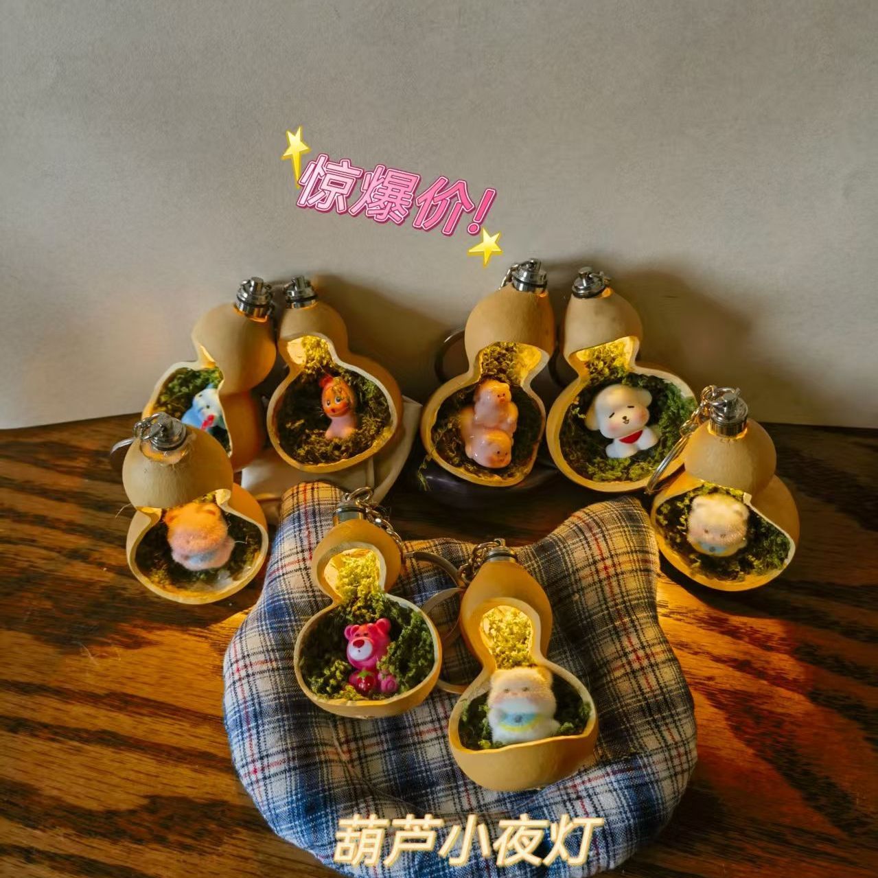 爆款手工葫芦灯景区夜市