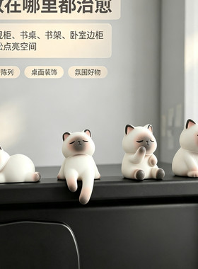 ins风暹罗小猫摆件可爱治