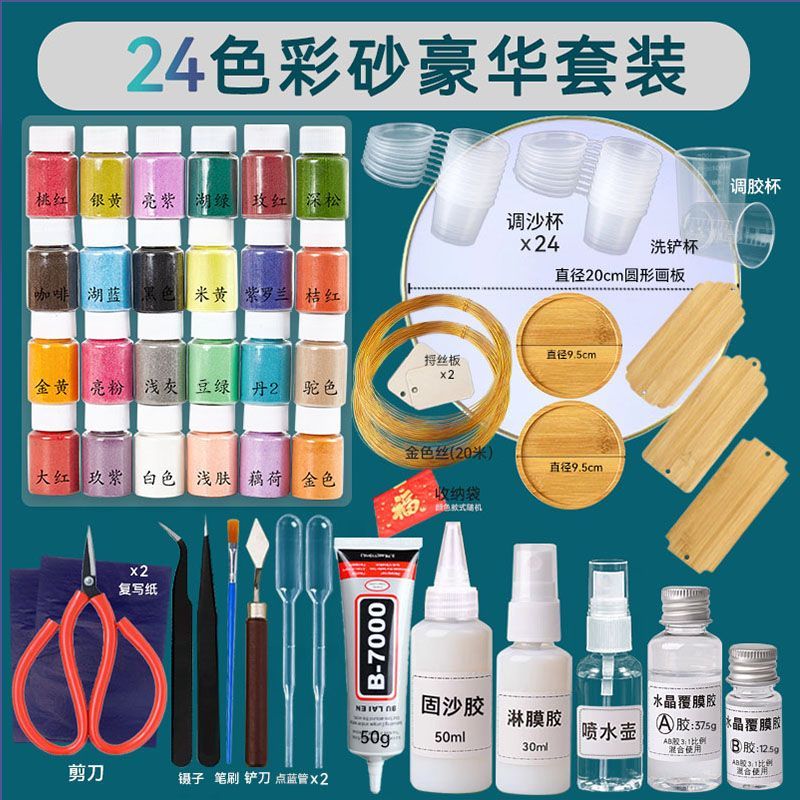景泰蓝掐丝珐琅画diy手工