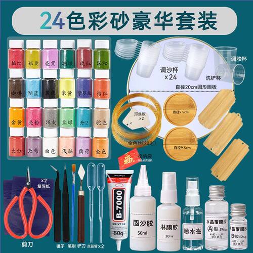 景泰蓝掐丝珐琅画diy手工