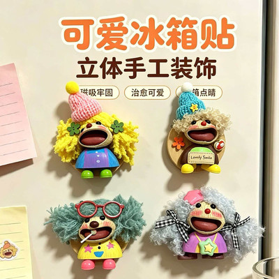 天然疗愈系果壳娃娃冰箱
