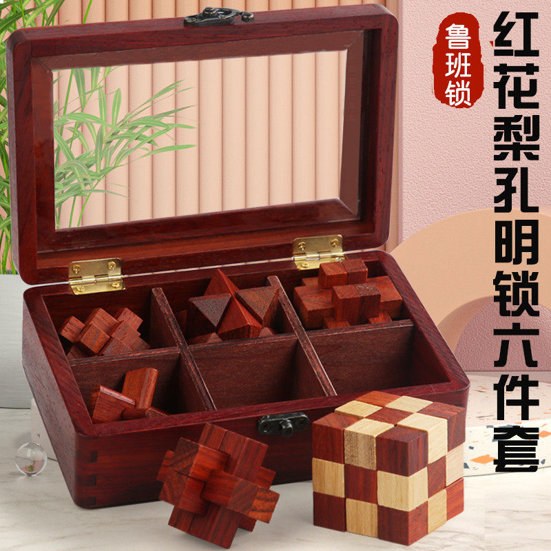 红木鲁班锁花梨木孔明锁