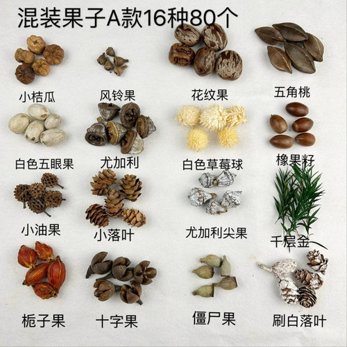 幼儿园手工diy圣诞节装饰