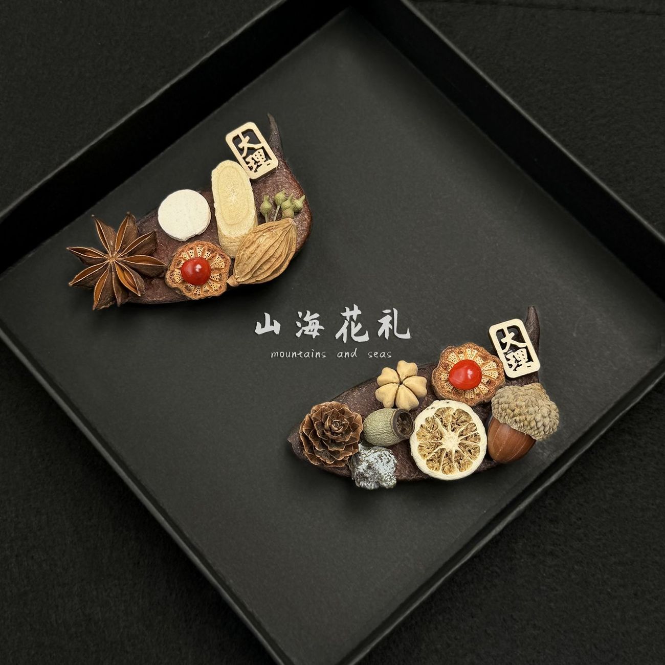 植物松果音符豆磁吸冰箱