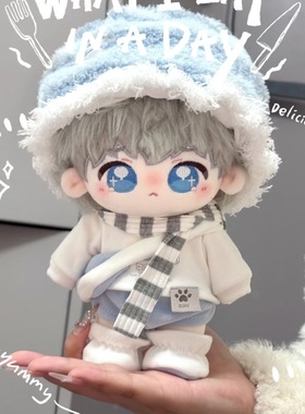 新款泡芙系列 10cm 20cm  棉花娃娃衣服  海星体娃衣可爱套装换装