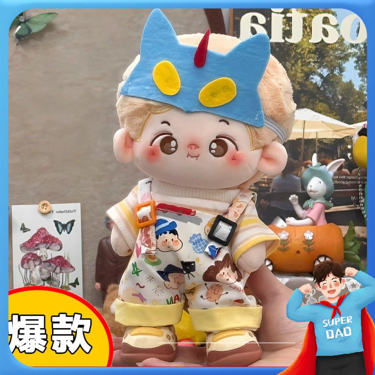 20cm棉花娃娃衣服可爱娃衣套装