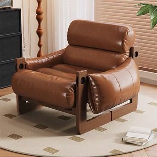 泽西岛椅现代简约中古风休闲椅阳台单人定制懒人沙发客厅沙发椅