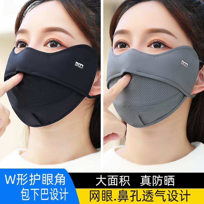 防紫外线透气防晒口罩