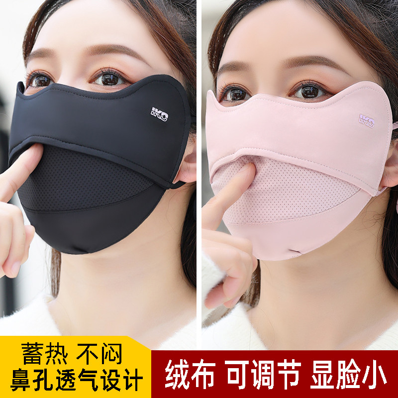 保暖口罩女秋冬季加绒加厚不起雾透气防风防寒骑行遮脸面罩男潮款