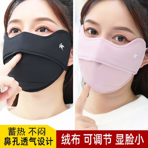 口罩男女同款秋冬季防寒保暖