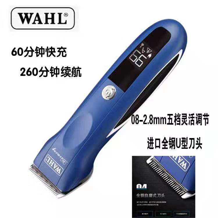 华尔华尔电推限量版电推剪理发器图片