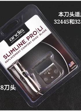 安第斯刀头电机电推剪刀头73010刀头维修电推剪安第斯电推剪配件