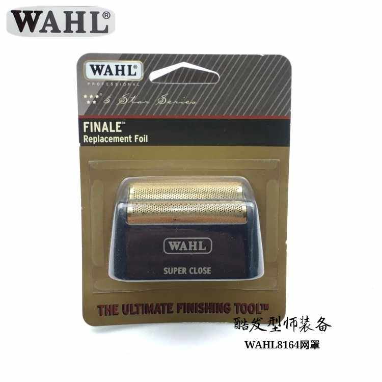 华尔WAHL电推剪配件 3024 剃须刀刀网罩刀头工具配件