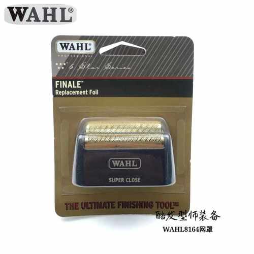 华尔配件剃须刀刀头工具电推剪