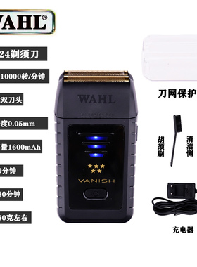 美国WAHL华尔电推剪油头利器油光造型剃胡须精修器增白器华尔8164