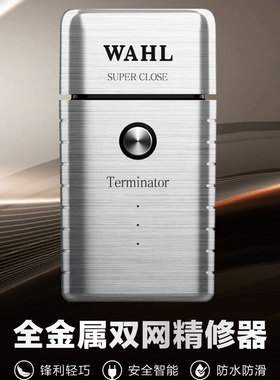 WAHL华尔双网剃须刀理发器剃须刀