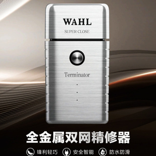 WAHL华尔金属外壳双网剃须刀增白器精修器大动力电动剃须刀2911