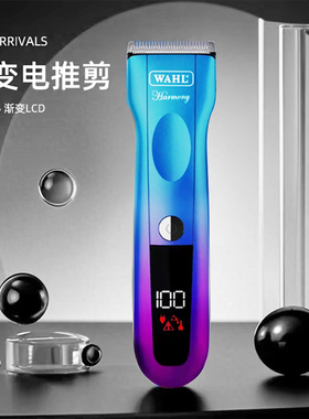 WAHL华尔电推剪2235专业发廊剪头发家用电动剃头理发器充电推子