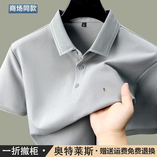 奥莱正品菠萝格纯棉短袖POLO衫男