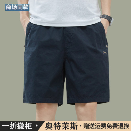 【奥莱正品】男士纯棉大牌休闲裤