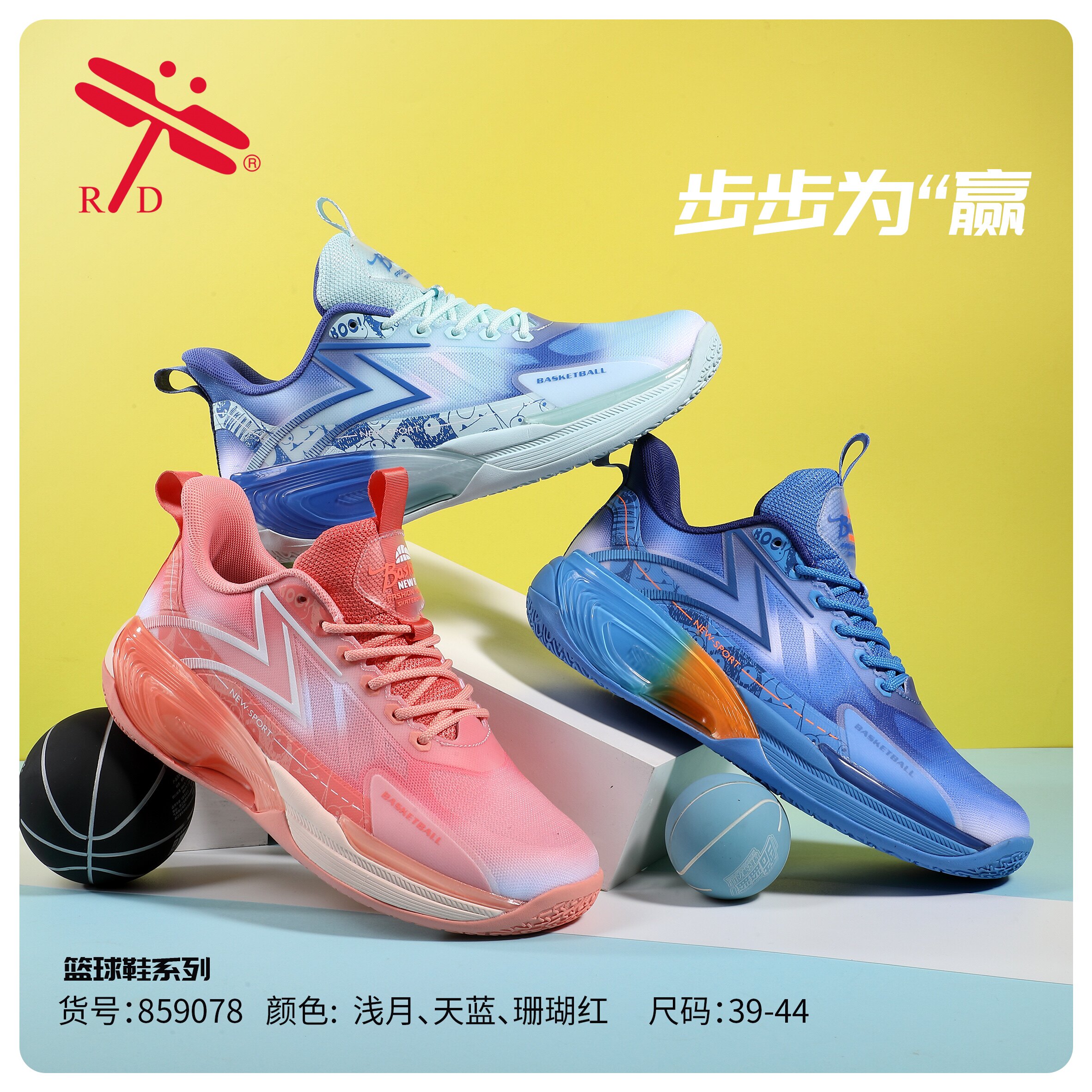 台湾红蜻蜓运动鞋男鞋2024透气实战网面战靴篮球鞋缓震潮中帮外场