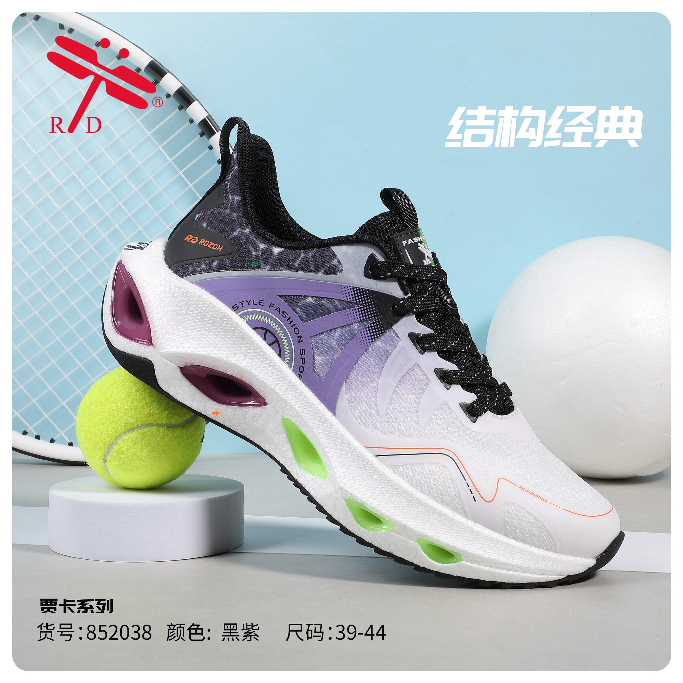 台湾红蜻蜓运动鞋男鞋2024新款竞速网面透气超轻跑步鞋减震休闲鞋