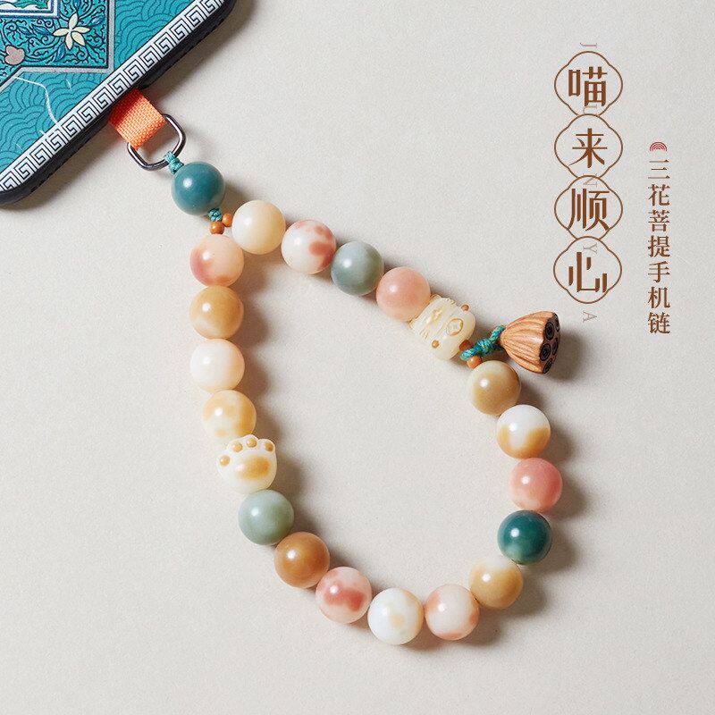 三花菩提招财猫夹片防丢手机链
