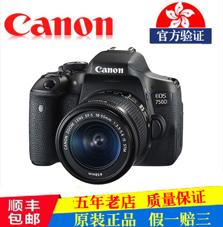 Ô×°ÕýÆ·Canon/¼ÑÄÜ EOS 750D 18-55 ´øWIFIÌ×»úÈëÃÅרҵµ¥·´Ïà»ú