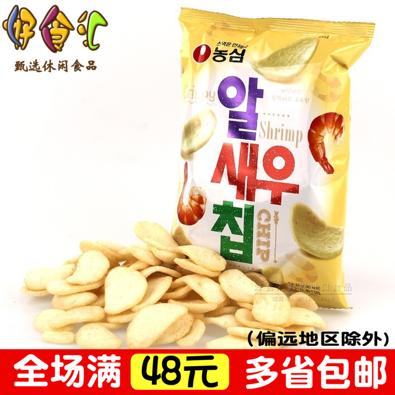 好食汇韩国进口农心虾片68g膨化虾条味薯片脆片女友休闲小零食品